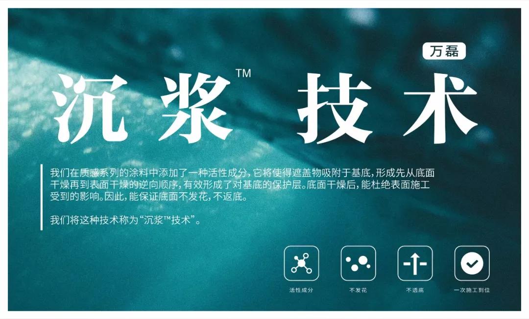 万磊涂料丨2019年万磊大事件集锦，最开心的居然是这个...