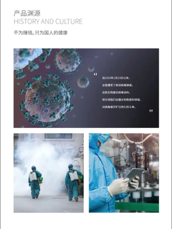 国内外双认证 | 万磊首款电商专供的生物基涂料，抗菌抗病毒还祛甲醛！